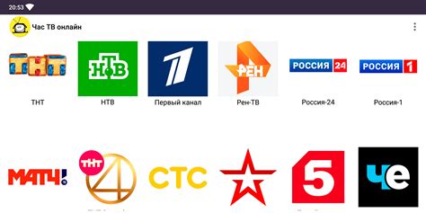прямая трансляция украинских каналов